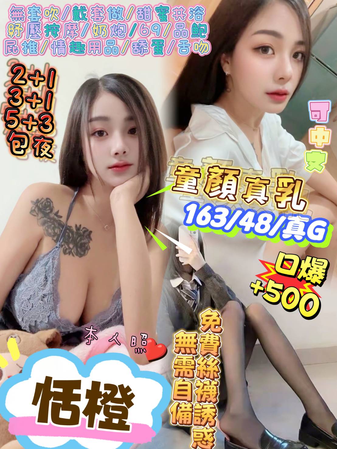 金門 維奇 34D|35